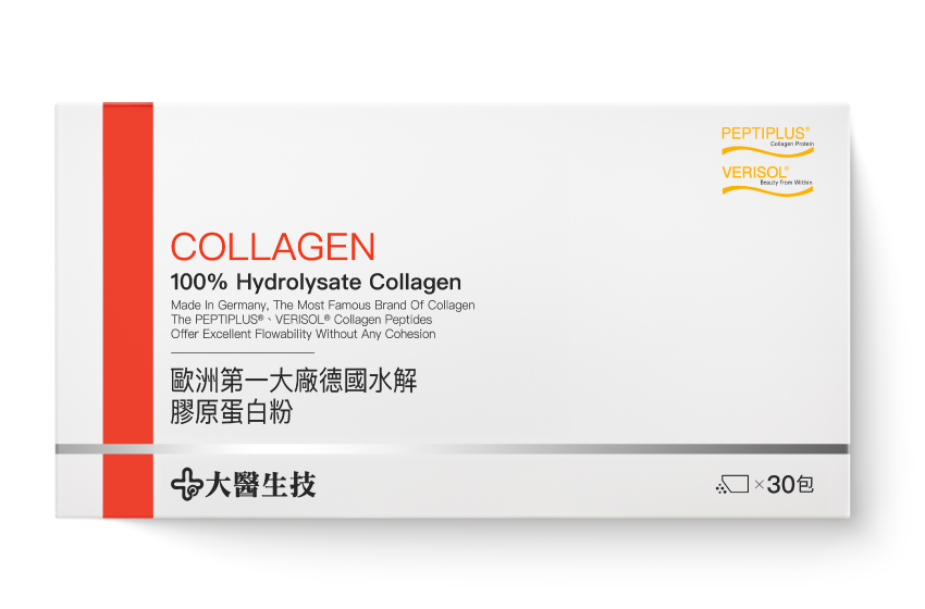 德國水解膠原蛋白粉