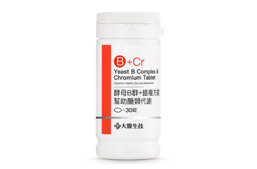 酵母B群+鉻複方錠