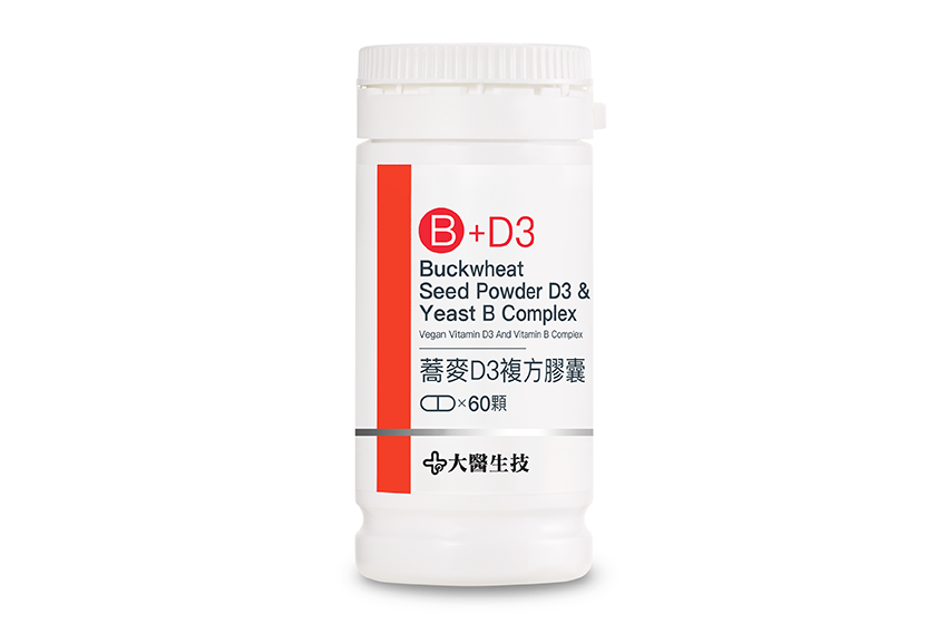 蕎麥非活性維他命D3複方膠囊