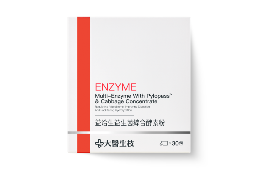 益洽生益生菌綜合酵素粉【新配方上市】