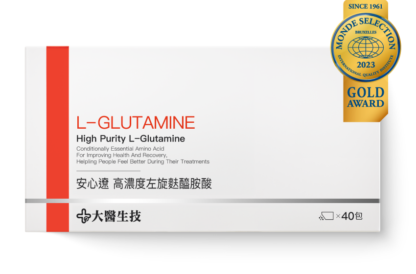 安心遼左旋麩醯胺酸