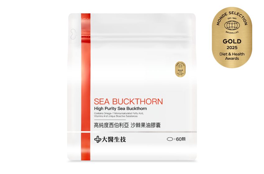 西伯利亞沙棘果油
