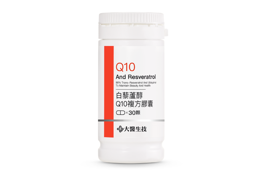 白藜蘆醇Q10複方膠囊