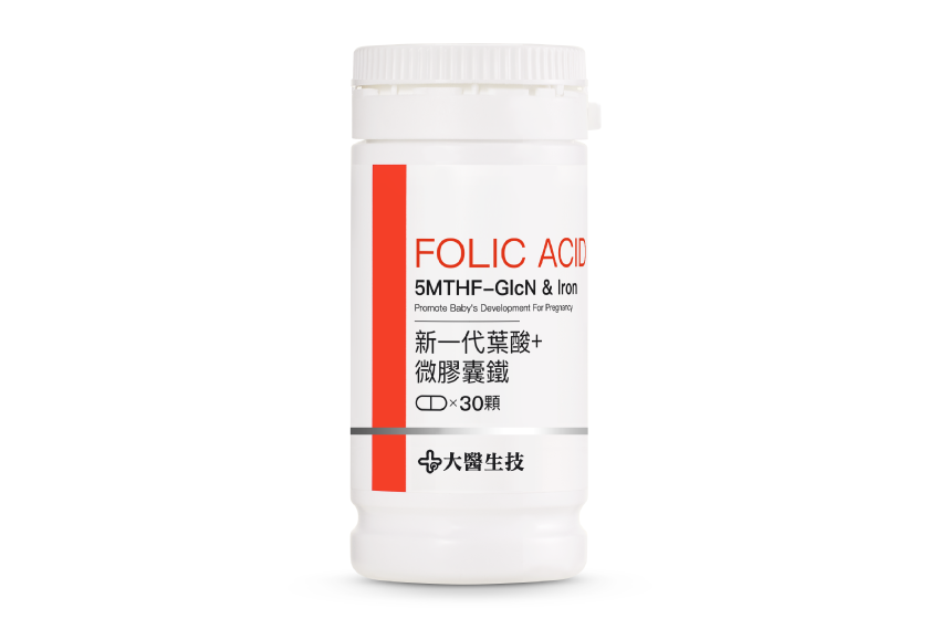 新一代葉酸+微膠囊鐵